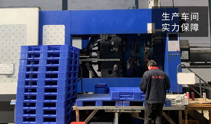 塑料托盤廠家為您解決企業(yè)倉儲6大痛點！